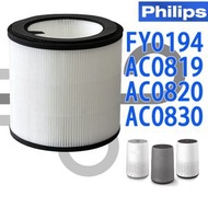 Others - Philips 飛利浦 NanoProtect AC0819 AC0820 AC0830 (FY0194) 空氣清新機 - 替換濾芯