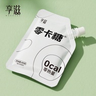 现货 Ready Stock0卡糖食品烘焙甜菊糖无糖低糖白砂糖低糖零卡糖代糖赤藓糖醇0 calories sugar food baking stevia sugar free low sugar w