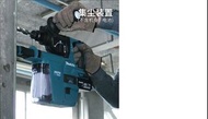 makita牧田B/DHR242RME电锤清洁除尘装置DX01集尘系统过滤器联动