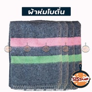 หนา ผ้าห่มโบตั๋น ผ้าห่มสีเทา ผ้าขี้ด้าย ผ้ารองเครื่องจักร 115 x 168 เซนติเมตร