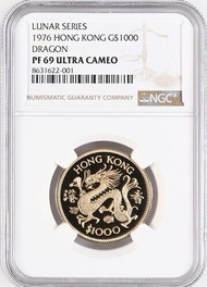 1976年香港生肖龍年精製紀念金幣 NGC PF69  参考價約$18000