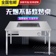 W-8&amp; Non-Smoking Barbecue Table Stainless Steel Charcoal Commercial Self-Service Grill Household a Leg of Mutton Outdoor