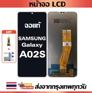 จอแท้ Samsung Galaxy A02S หน้าจอ LCD100% หน้าจอใช้ได้กับ Samsung Galaxy A02S A025 A025F