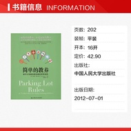 Simple Parenting: The Most Easiest Parenting Rules for Novice Parents [Beauty] Tom.Sturges (Tom Stur