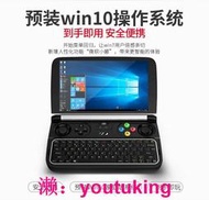 現貨二手 gpd win2 2代游戲機掌機PSP 掌上小電腦win10 6寸口袋筆記本