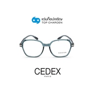 CEDEX แว่นตากรองแสงสีฟ้า ทรงButterfly (เลนส์ Blue Cut ชนิดไม่มีค่าสายตา) รุ่น FC6604-C5 size 53 By ท็อปเจริญ