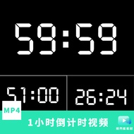 Regular Competition 1 Hour One Hour Countdown White LCD Timer Countdown Video Material