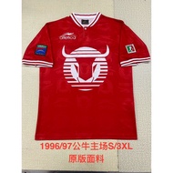 Bulls 1997 Classic Retro Home Jersey M3PD