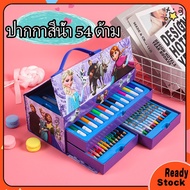 54in1 Children's Coloring Drawing Stationery Set Gift Colored Pencils Cartoon Box Primary School Kin
