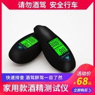 McAS Portable Alcohol Tester Drunk Driver Tester Drunk Driver Tester Drunk Driver Blowing Alcohol Te