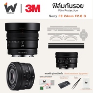 SONY FE 24mm F2.8 G/24 f2.8G Lens Film Stickers