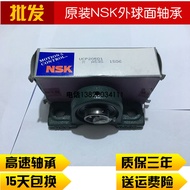 NSK Bearing with Seat UCP211 P212 P213 P214 P215 P216 P217 218 Genuine Product