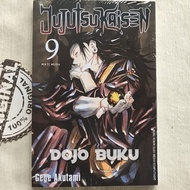 Jujutsu Kaisen Comic 9 by Gege Akutami Jujutsu Kaisen Manga Manga