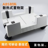 Host Computer Case with Wheels and Wheels Bracket, Thickened Wholesale Computer Host Rack, Movable B
