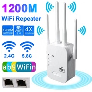 High-speed 4-band Wifi signal booster 1200mpbs 5G / 2.4G 300Mbs. Expand coverage area, improve Wifi 