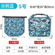 Tab Live Fish Bag Thickened Fish Bag Waterproof Portable Qiankun Bag Fish Protection Wild Fishing Sp