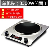 MHConcave Induction Cooker Household High Power3500WStir-Fry Intelligent Multi-Function Induction Cooker Authentic Spe
