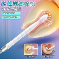 Silicone Vaginal Cleaner Backyard Anal Intestinal Vaginal Cleaning Pipe Flusher Sprinkler Sausage En