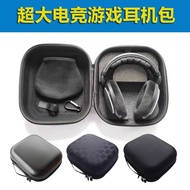 Suitable for AKG K612/701/702/712/812 K240SR Q701 K550mkii/142/242 K271/272HD Headphone Bag Storage 