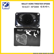 F43B - WALETPRO Horn HP5000 Magnetic Tweeter 外声喇叭 (titanium coil)