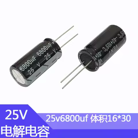 25V6800UF 16x30mm Aluminum Electrolytic Capacitor 6800uf 25v 6800uf25v 25v6800mf 6800mf25v 25v6800MF
