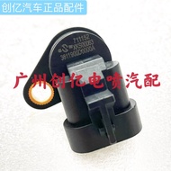 Suitable for Dongfeng Xiaokang C31C32 C37 K01 K02 K07S DK12 Engine Crankshaft Position Sensor