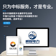 Halbin's Door Butt Bid Making Bidding Files Property Procurement Bidding Building Bidding Constructi