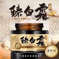 【24小時網站自助下單】 2026年4月6日截🌸🟡台灣淨森堂 草本黃芪臻白霜30g🟡 | 預訂約6月初至中