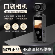 Suitable for Sony Sony New Style 4K High-Definition Anti-Shaking Pocket Camera Handheld Portable Out