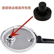 Hot Sale Recommendation Germany fissler fissler Pressure Cooker Accessories Pressure Cooker Professi