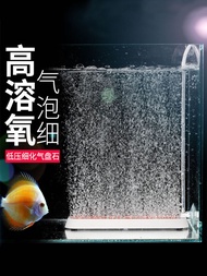 SUNSUN Long Fish Tank Nano Bubble Plate Mute Oxygen Stone Refiner Air Cake Nano Aerator Pump Accessories Air Plate