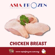 ASIA FROZEN Fresh Chicken Breast【2kg±】