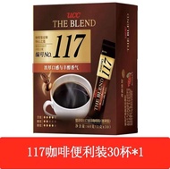 Yusishi 117 Freeze-dried instant pure black coffee powder 60 portable pack coffee   悠诗诗117冻干速溶纯黑咖啡粉6
