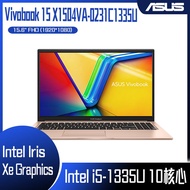 【10週年慶10%回饋】ASUS 華碩 Vivobook 15 X1504VA-0231C1335U 蜜誘金 (i5-1335U/8G/512G PCIe/W11/FHD/15.6) 客製化文書筆電