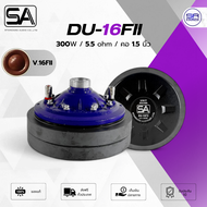 (ใช้โค้ดลดอีก10%) SA DU-16FII ยูนิตฮอล์น 300W 5.5 Ohm คอ 1.5 นิ้ว ตูดฮอล์น Unit วอยซ์ตัวใหม่ STANDAR