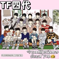 TF家族四代周边全员合照纪念set满天星小卡徽章立牌应援diy饭制TF Family Four Generations Surrounding Full Staff Group Photo Comme