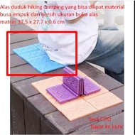 Foldable hiking camping seat mat, soft and clean foam material, open size, mattress base 37.5 x 27.7