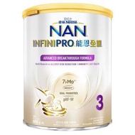 [升級] Nestle NAN INFINI雀巢能恩全護3號配方 800克(8445291974876) #母愛級萃乳營養 #雙活性益菌