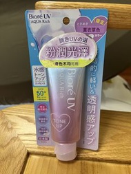 Biore UV Aqua Rich 防曬乳
