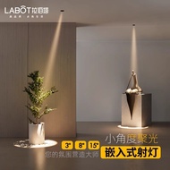 10laberta spotlight small angle beam angle 3 degrees 5 deg Laberta spotlight spotlight small angle b