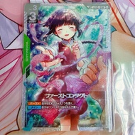 SP GD01-107 U+ Gundam Card Game [GD03 BOX] Age