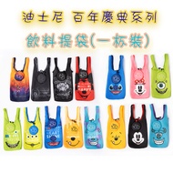 Disney Centennial Celebration Beverage Bag Icemaster Cup Foldable Storage Portable Chip Pooh Spiderm