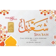 Public Gold SHA'BAN//1 GRAM//SMALL BAR//999.9//NEWLY LAUNCHED//FREE GIFT