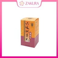 北京同仁堂 - 六味地黃丸 (濃縮丸) 240粒[4898328850607]