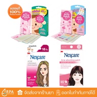 3M Nexcare Acne Dressing ,Absorbing Patch ,Scagel Derma Angel เน็กซ์แคร์ แผ่นดูดซับสิว แผ่นซับสิว แผ