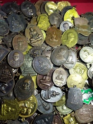 พระเหรียญล้วนจ้า (ชุด 5-70องค์)สวยคม พระเก่า-ใหม่/พระเกจิ/พระดัง/พระบ้าน/เหรียญล้วน มาจากทั่วทุกภาคของไทย