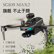 SG109MAX2New Mini Quadcopter GPS Three-axis mechanical gimbal entry-level aerial photography drone4.