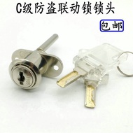 Drawer Linkage Lock Office Tin Cabinet Computer Desk One Lock Three Drawer Triple Lock Drawer Lock S