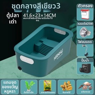 Jeneca | ตู้เต่าสัตว์เลี้ยงแบบนิเวศน์สำหรับแต่งบ้าน