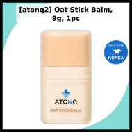 [atonq2] Oat Stick Balm, 9g, 1pc / Korean Oat Balm / Travel-Friendly Stick / 100% Genuine by SkinCar